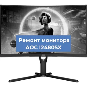 Замена разъема HDMI на мониторе AOC I2480SX в Челябинске